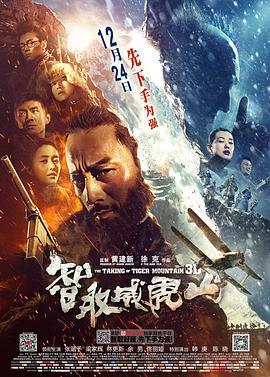 《爱的健身房》海报